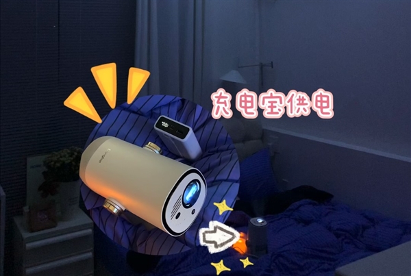选购推荐：预算千元左右就选当贝Smart1！pg电子免费模拟器游戏2025年宿舍投影仪(图3)