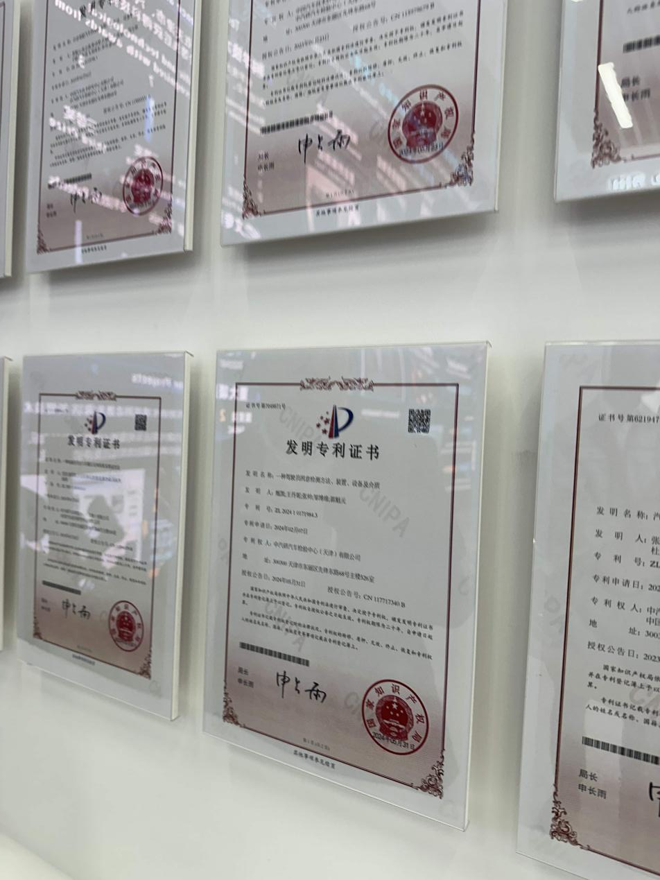 联汽车测试员如何给智能网联汽车“把脉问诊”？pg电子入口新质生产力 职业新观察丨智能网(图3)