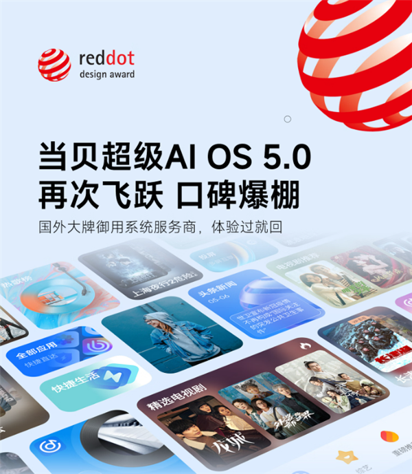 大揭秘！客厅投影选当贝F7Pro就对了pg电子中国2025年国产投影仪亮度(图6)