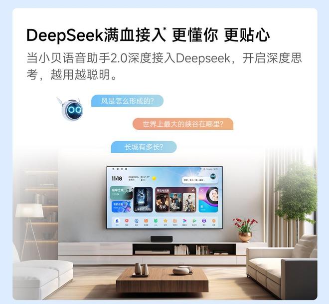 Pro3600流明高亮度白天观影毫无压力pg模拟器试玩618客厅投影仪选择当贝F7(图3)