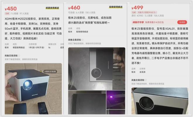 仪如今二手才450元最大能投100寸pg电子试玩平台原价3499的投影(图3)