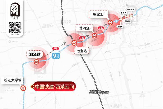 建西派云间售楼处电线房价)百科pg电子模拟器试玩『』中国铁(图18)