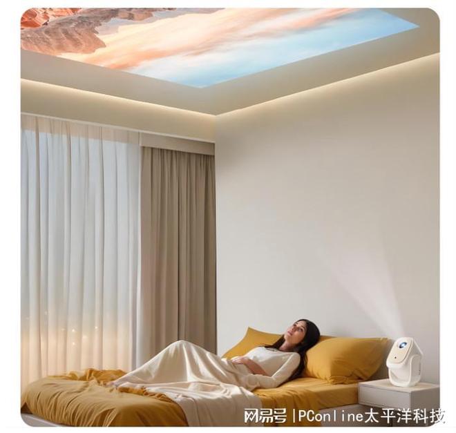 哈趣 Q1 投影仪的轻旗舰体验pg电子平台入门也能有好画质:(图5) 哈趣 Q1 投影仪的轻旗舰体验pg电子平台入门也能有好画质:(图5)