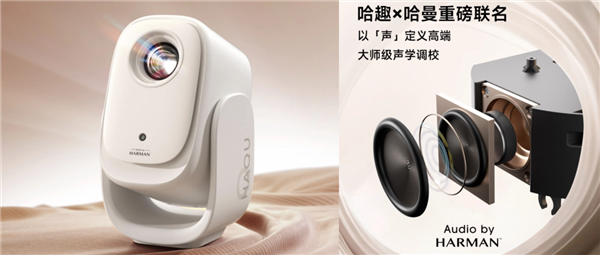 选 选哈趣Q1Pro还是小明Q6pg电子