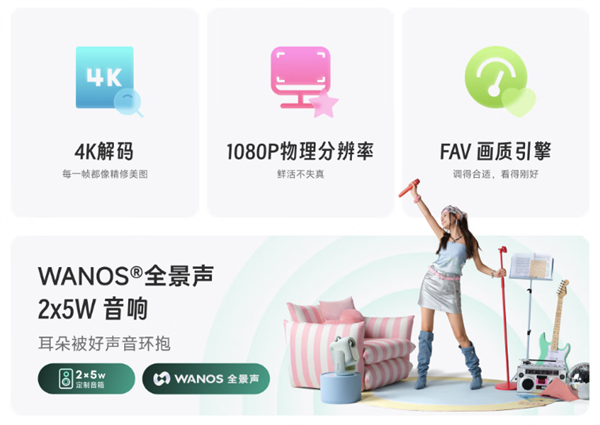 选 选哈趣Q1Pro还是小明Q6pg电子免费模拟器千元投影仪如何(图3)