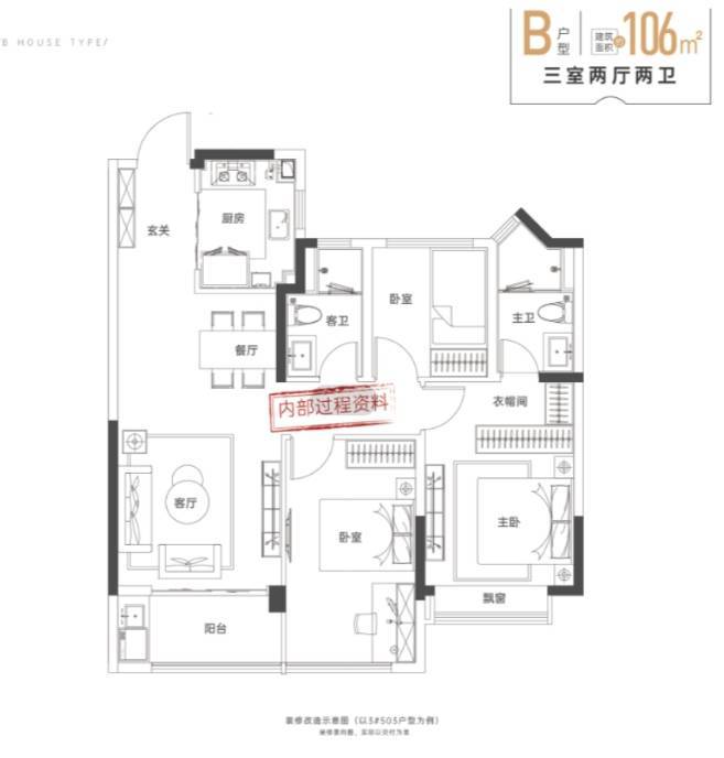 玥湖售楼处电线楼盘详情_看房预约热线pg电子中文模拟器重磅官推新华星耀(图2)