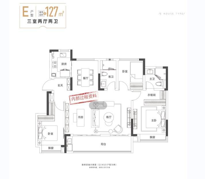 玥湖售楼处电线楼盘详情_看房预约热线pg电子中文模拟器重磅官推新华星耀(图5)