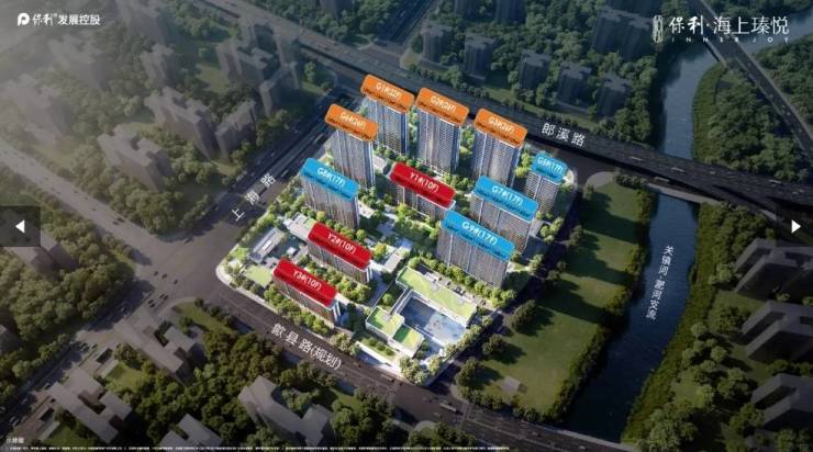 合肥保利海上瑧悦【2026年全新合肥房产信息-二手房信息】-合肥搜狐焦点(图4) 合肥保利海上瑧悦【2026年全新合肥房产信息-二手房信息】-合肥搜狐焦点(图4)